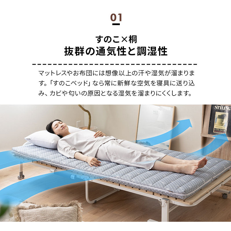 マットレス 折りたたみすのこベッド セット シングル キャスター
