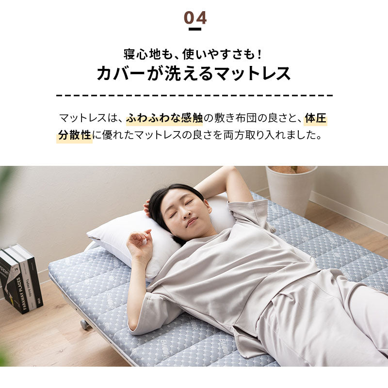 マットレス＆折りたたみすのこベッド セット  キャスター付 独立型 ロータイプ