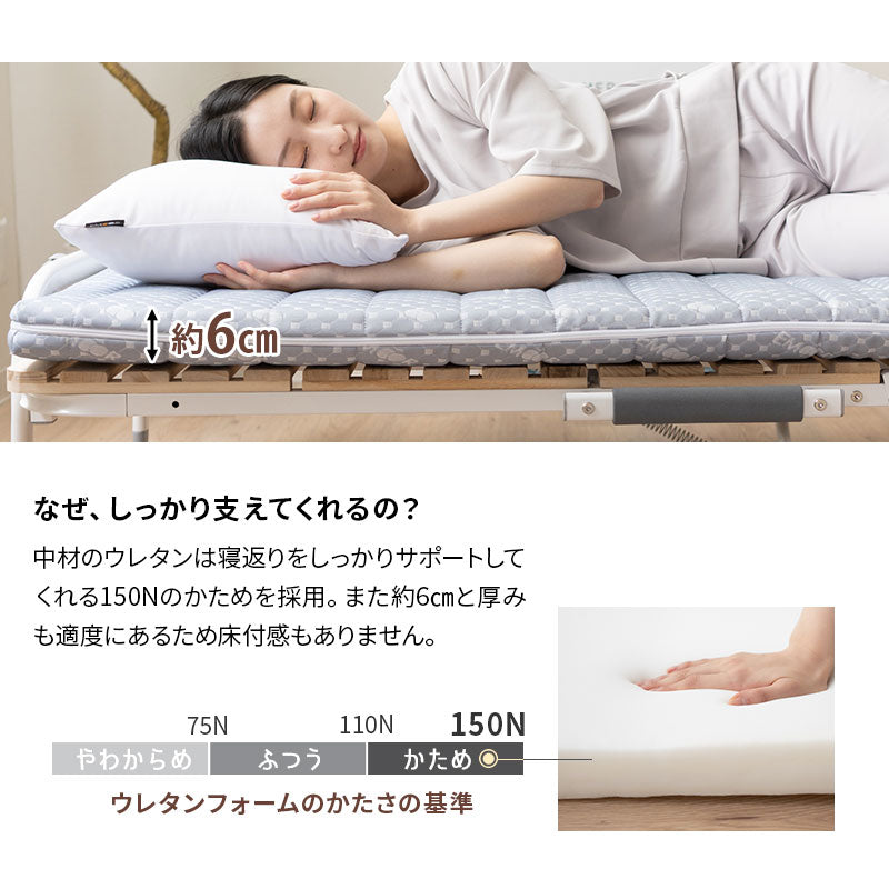 マットレス＆折りたたみすのこベッド セット  キャスター付 独立型 ロータイプ