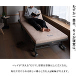 スマートスペースベッド LUXIM ラクシム シングルサイズ 組立不要 完成品 折りたたみベッド マットレス付 ショールーム体験可