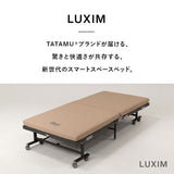 スマートスペースベッド LUXIM ラクシム シングルサイズ 組立不要 完成品 折りたたみベッド マットレス付 ショールーム体験可