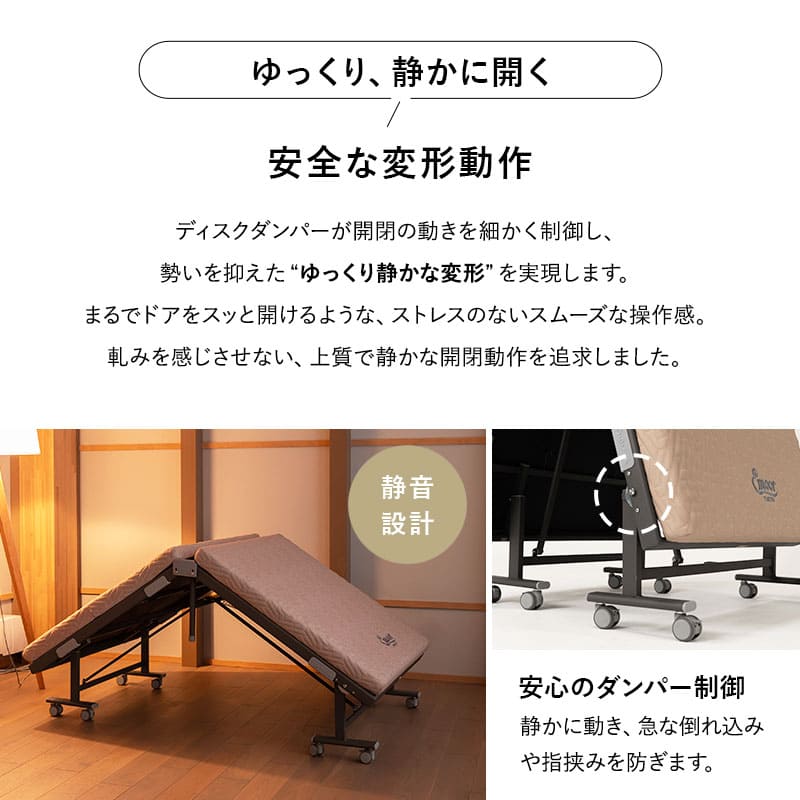 スマートスペースベッド LUXIM ラクシム シングルサイズ 組立不要 完成品 折りたたみベッド マットレス付 ショールーム体験可