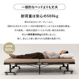 スマートスペースベッド LUXIM ラクシム シングルサイズ 組立不要 完成品 折りたたみベッド マットレス付 ショールーム体験可