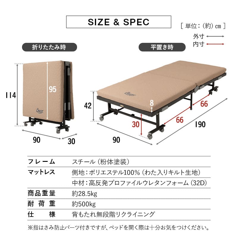 スマートスペースベッド LUXIM ラクシム シングルサイズ 組立不要 完成