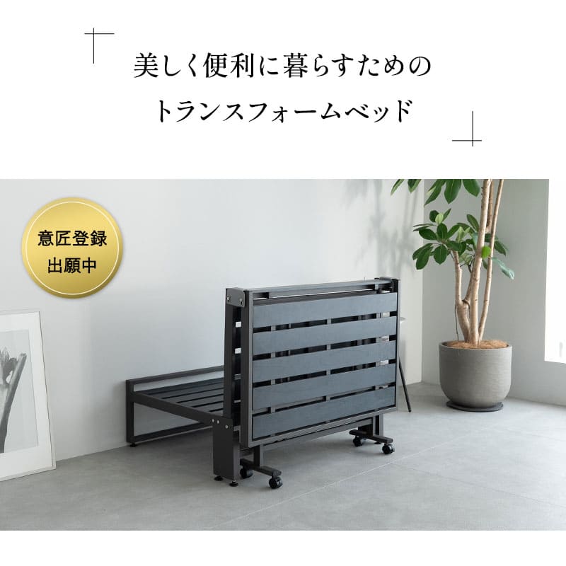 黒い折りたたみベッド キャスター付き ベッド 折りたたみベッド マットレス カウチベッド リクライニング