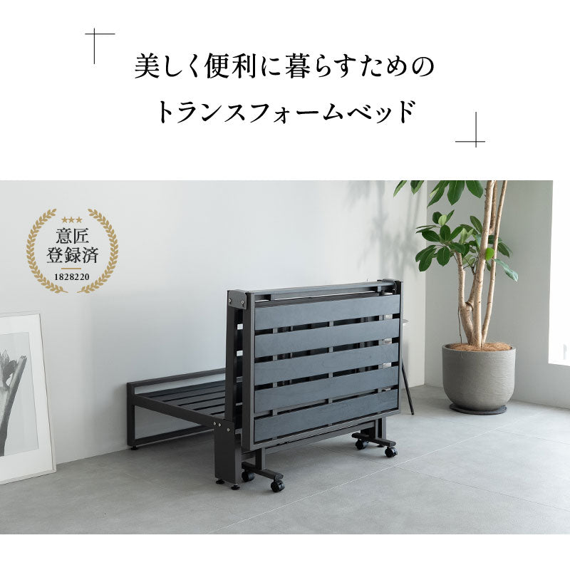 三つ折りマットレス専用ベッド FARBLE ファーブル シングルサイズ 指