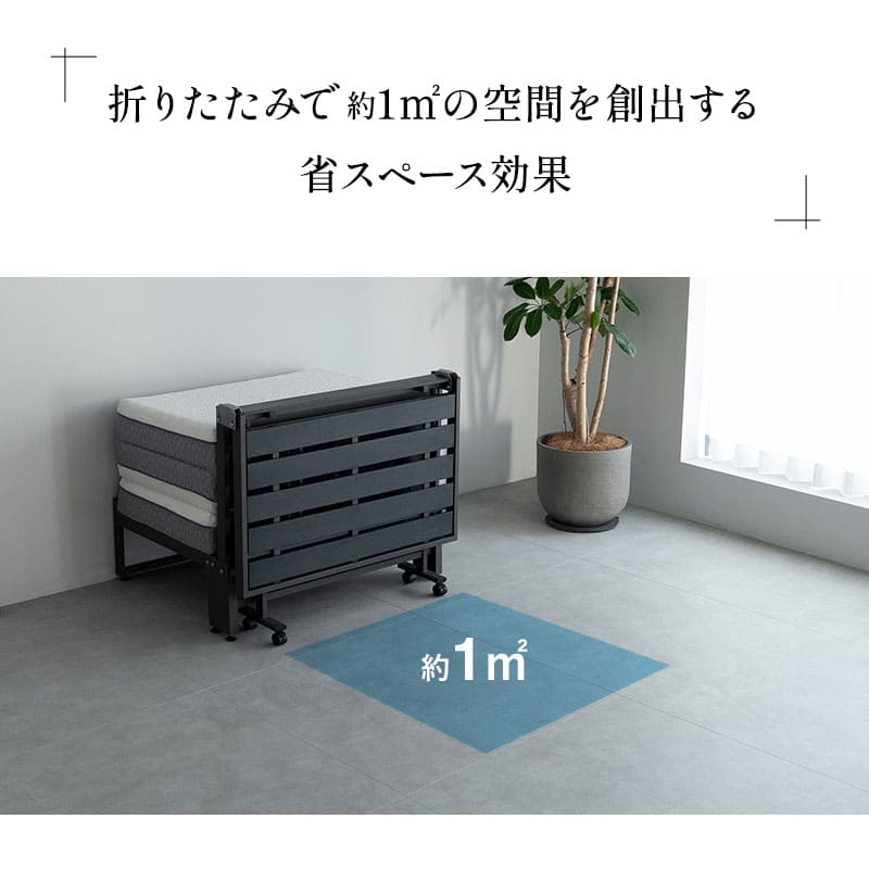 三つ折りマットレス専用 折りたたみベッド FARBLE シングルサイズ すのこベッド 軽量 頑丈 静音 コンパクト 省スペース 指はさみ防止パーツ付き キャスター付き ベッド下収納 ファーブル　ショールーム体験可