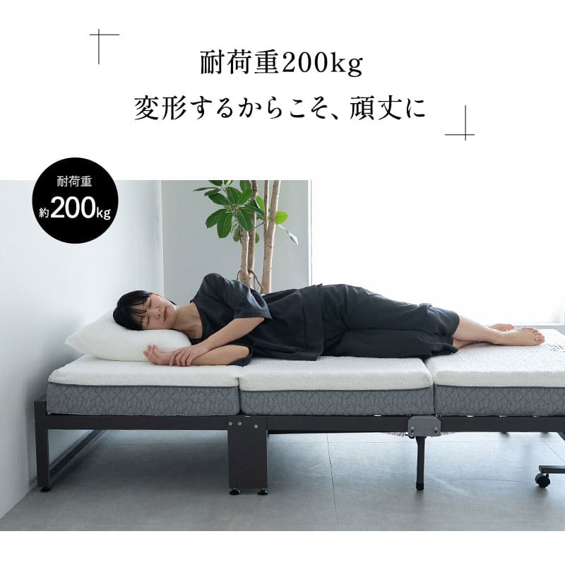 三つ折りマットレス専用ベッド FARBLE ファーブル シングルサイズ 指