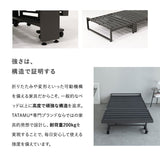 三つ折りマットレス専用 折りたたみベッド FARBLE シングルサイズ すのこベッド 軽量 頑丈 静音 コンパクト 省スペース 指はさみ防止パーツ付き キャスター付き ベッド下収納 ファーブル　ショールーム体験可