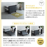 折りたたみベッド FARBLE 3つ折りマットレス 2点セット シングルサイズ 軽量 頑丈 静音 コンパクト 指はさみ防止パーツ付き キャスター付き ベッド下収納 すのこベッド ベッドフレーム 折りたたみマットレス 三つ折り マットレス 狭小住宅 来客用