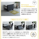 折りたたみベッド FARBLE 3つ折りマットレス 2点セット シングルサイズ 軽量 頑丈 静音 コンパクト 指はさみ防止パーツ付き キャスター付き ベッド下収納 すのこベッド ベッドフレーム 折りたたみマットレス 三つ折り マットレス 狭小住宅 来客用