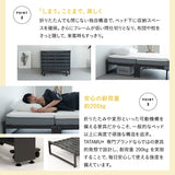 折りたたみベッド FARBLE 3つ折りマットレス 2点セット シングルサイズ 軽量 頑丈 静音 コンパクト 指はさみ防止パーツ付き キャスター付き ベッド下収納 すのこベッド ベッドフレーム 折りたたみマットレス 三つ折り マットレス 狭小住宅 来客用