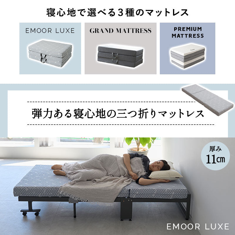 折りたたみベッド FARBLE 3つ折りマットレス 2点セット シングルサイズ 軽量 頑丈 静音 コンパクト 指はさみ防止パーツ付き キャスター付き ベッド下収納 すのこベッド ベッドフレーム 折りたたみマットレス 三つ折り マットレス 狭小住宅 来客用