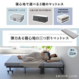 折りたたみベッド FARBLE 3つ折りマットレス 2点セット シングルサイズ 軽量 頑丈 静音 コンパクト 指はさみ防止パーツ付き キャスター付き ベッド下収納 すのこベッド ベッドフレーム 折りたたみマットレス 三つ折り マットレス 狭小住宅 来客用