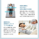 折りたたみベッド FARBLE 3つ折りマットレス 2点セット シングルサイズ 軽量 頑丈 静音 コンパクト 指はさみ防止パーツ付き キャスター付き ベッド下収納 すのこベッド ベッドフレーム 折りたたみマットレス 三つ折り マットレス 狭小住宅 来客用