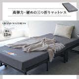 折りたたみベッド FARBLE 3つ折りマットレス 2点セット シングルサイズ 軽量 頑丈 静音 コンパクト 指はさみ防止パーツ付き キャスター付き ベッド下収納 すのこベッド ベッドフレーム 折りたたみマットレス 三つ折り マットレス 狭小住宅 来客用