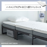 折りたたみベッド FARBLE 3つ折りマットレス 2点セット シングルサイズ 軽量 頑丈 静音 コンパクト 指はさみ防止パーツ付き キャスター付き ベッド下収納 すのこベッド ベッドフレーム 折りたたみマットレス 三つ折り マットレス 狭小住宅 来客用