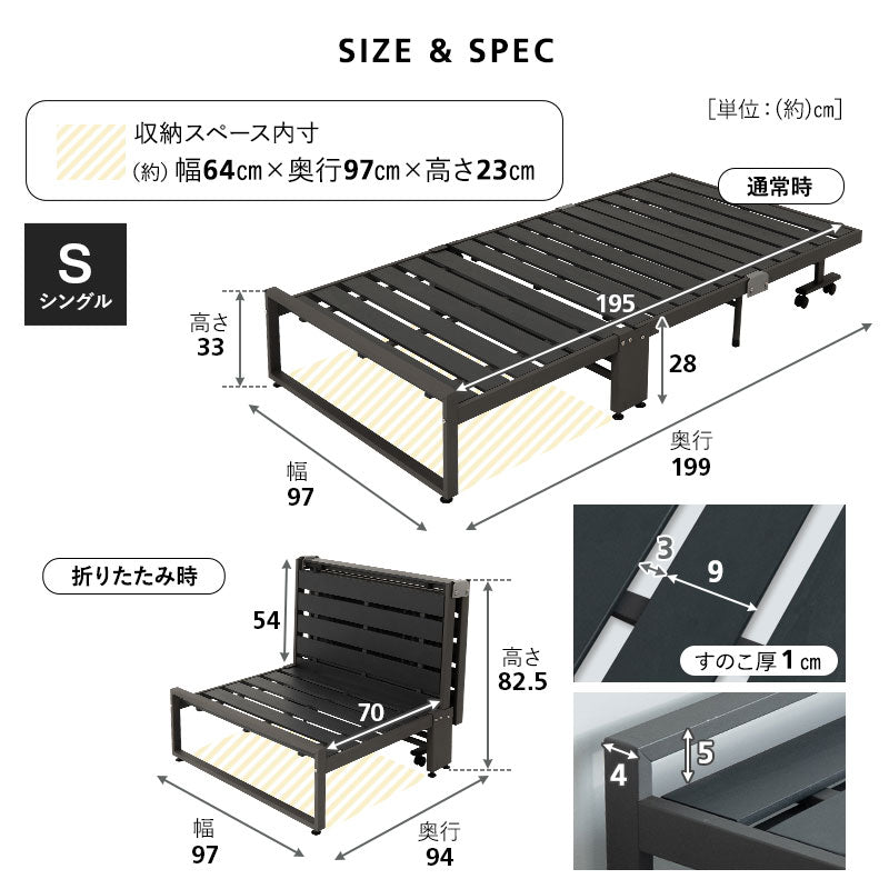 折りたたみベッド FARBLE 3つ折りマットレス 2点セット シングルサイズ 軽量 頑丈 静音 コンパクト 指はさみ防止パーツ付き キャスター付き ベッド下収納 すのこベッド ベッドフレーム 折りたたみマットレス 三つ折り マットレス 狭小住宅 来客用