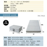 折りたたみベッド FARBLE 3つ折りマットレス 2点セット シングルサイズ 軽量 頑丈 静音 コンパクト 指はさみ防止パーツ付き キャスター付き ベッド下収納 すのこベッド ベッドフレーム 折りたたみマットレス 三つ折り マットレス 狭小住宅 来客用