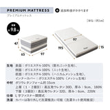 折りたたみベッド FARBLE 3つ折りマットレス 2点セット シングルサイズ 軽量 頑丈 静音 コンパクト 指はさみ防止パーツ付き キャスター付き ベッド下収納 すのこベッド ベッドフレーム 折りたたみマットレス 三つ折り マットレス 狭小住宅 来客用