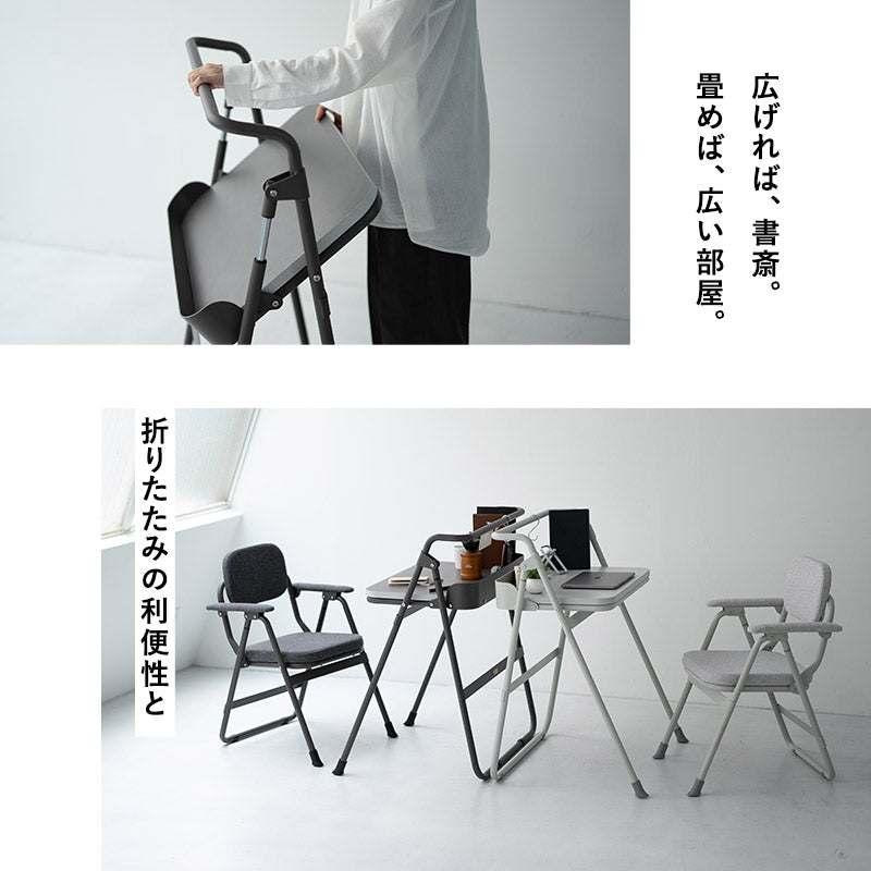 折りたたみ デスク JOBS DESK ジョブズデスク 完成品 PCデスク ワークデスク 学習机 勉強机 フォールディングデスク TATAMU