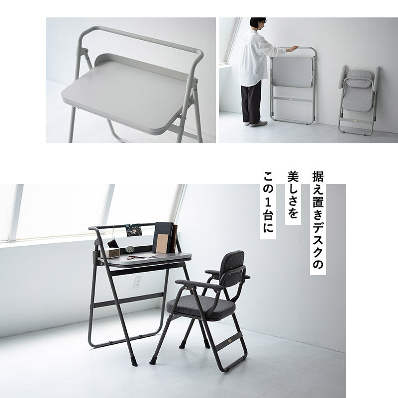 折りたたみ デスク JOBS DESK ジョブズデスク 完成品 PCデスク ワークデスク 学習机 勉強机 フォールディングデスク TATAMU