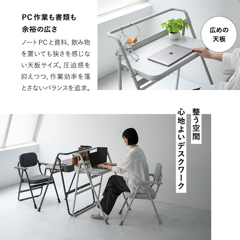 折りたたみ デスク JOBS DESK ジョブズデスク 完成品 PCデスク ワークデスク 学習机 勉強机 フォールディングデスク TATAMU
