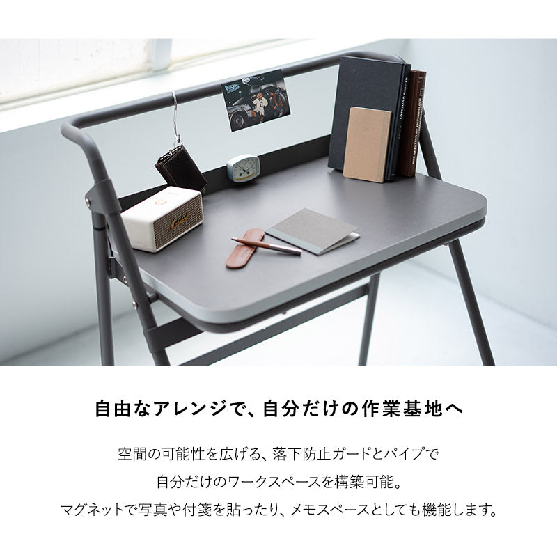 折りたたみ デスク JOBS DESK ジョブズデスク 完成品 PCデスク ワークデスク 学習机 勉強机 フォールディングデスク TATAMU