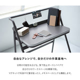 折りたたみ デスク JOBS DESK ジョブズデスク 完成品 PCデスク ワークデスク 学習机 勉強机 フォールディングデスク TATAMU