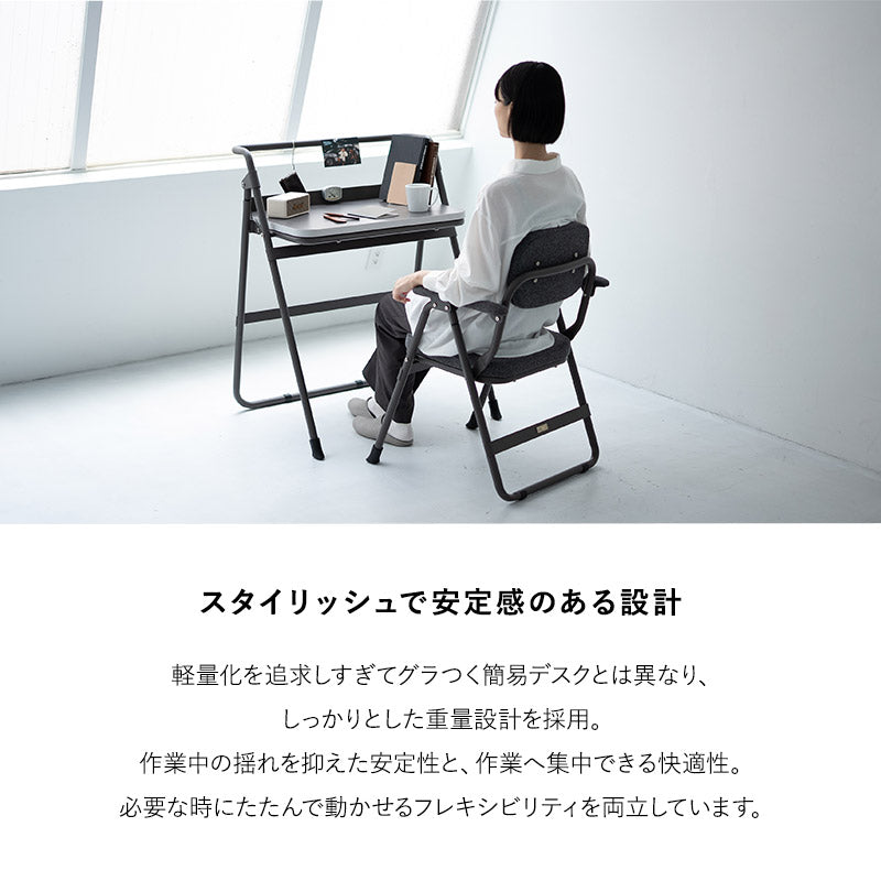 折りたたみ デスク JOBS DESK ジョブズデスク 完成品 PCデスク ワークデスク 学習机 勉強机 フォールディングデスク TATAMU
