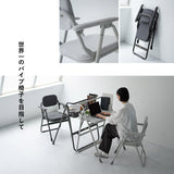 折りたたみ デスクチェア JOBS CHAIR ジョブズチェア 完成品 オフィスチェア ワークチェア パイプ椅子 フォールディングチェア TATAMU