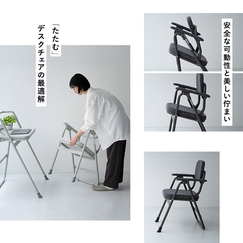 折りたたみ デスクチェア JOBS CHAIR ジョブズチェア 完成品 オフィスチェア ワークチェア パイプ椅子 フォールディングチェア TATAMU