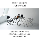 折りたたみ デスクチェア JOBS CHAIR ジョブズチェア 完成品 オフィスチェア ワークチェア パイプ椅子 フォールディングチェア TATAMU