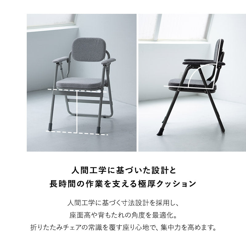 折りたたみ デスクチェア JOBS CHAIR ジョブズチェア 完成品 オフィスチェア ワークチェア パイプ椅子 フォールディングチェア TATAMU