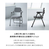折りたたみ デスクチェア JOBS CHAIR ジョブズチェア 完成品 オフィスチェア ワークチェア パイプ椅子 フォールディングチェア TATAMU