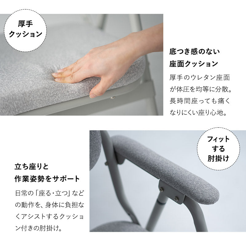 折りたたみ デスクチェア JOBS CHAIR ジョブズチェア 完成品 オフィスチェア ワークチェア パイプ椅子 フォールディングチェア TATAMU