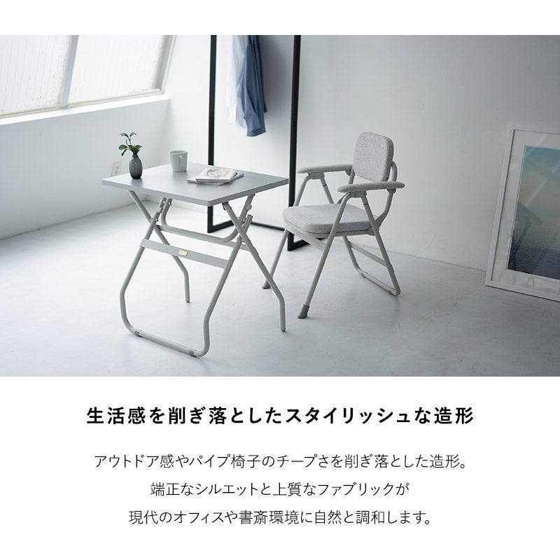 折りたたみ デスクチェア JOBS CHAIR ジョブズチェア 完成品 オフィスチェア ワークチェア パイプ椅子 フォールディングチェア TATAMU