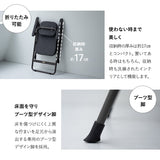 折りたたみ デスクチェア JOBS CHAIR ジョブズチェア 完成品 オフィスチェア ワークチェア パイプ椅子 フォールディングチェア TATAMU