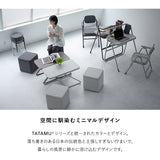 折りたたみ デスクチェア JOBS CHAIR ジョブズチェア 完成品 オフィスチェア ワークチェア パイプ椅子 フォールディングチェア TATAMU