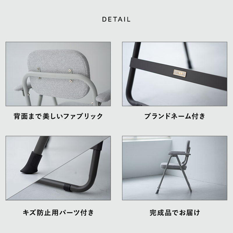 折りたたみ デスクチェア JOBS CHAIR ジョブズチェア 完成品 オフィスチェア ワークチェア パイプ椅子 フォールディングチェア TATAMU