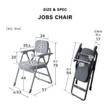 折りたたみ デスクチェア JOBS CHAIR ジョブズチェア 完成品 オフィスチェア ワークチェア パイプ椅子 フォールディングチェア TATAMU