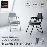折りたたみ デスクチェア JOBS CHAIR ジョブズチェア 完成品 オフィスチェア ワークチェア パイプ椅子 フォールディングチェア TATAMU