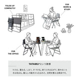 折りたたみ デスク チェア 2点セット JOBS ジョブズ 完成品 PCデスク ワークデスク 学習机 デスクチェア パイプ椅子 TATAMU