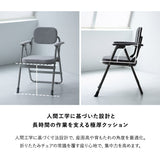 折りたたみ デスク チェア 2点セット JOBS ジョブズ 完成品 PCデスク ワークデスク 学習机 デスクチェア パイプ椅子 TATAMU