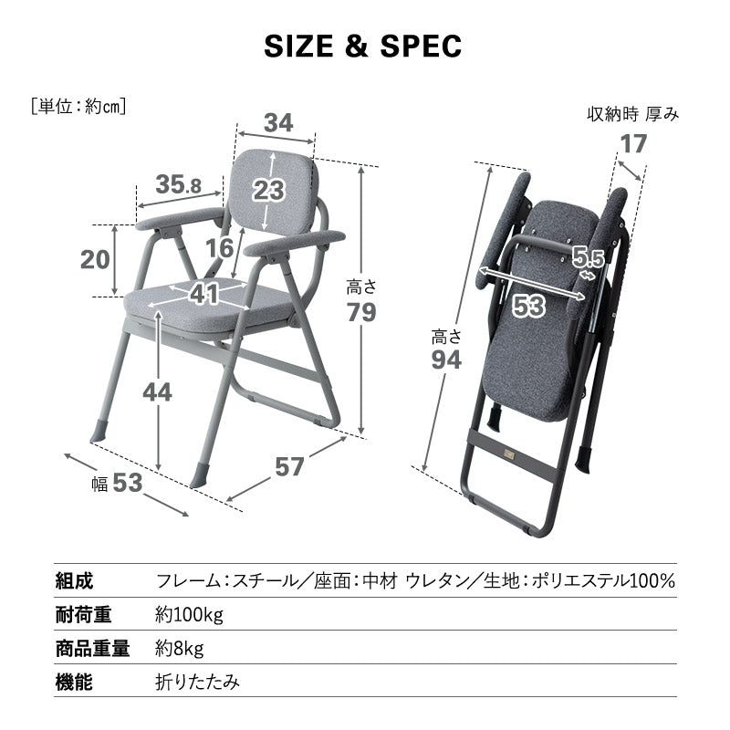 折りたたみ デスク チェア 2点セット JOBS ジョブズ 完成品 PCデスク ワークデスク 学習机 デスクチェア パイプ椅子 TATAMU