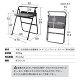 折りたたみ デスク チェア 2点セット JOBS ジョブズ 完成品 PCデスク ワークデスク 学習机 デスクチェア パイプ椅子 TATAMU