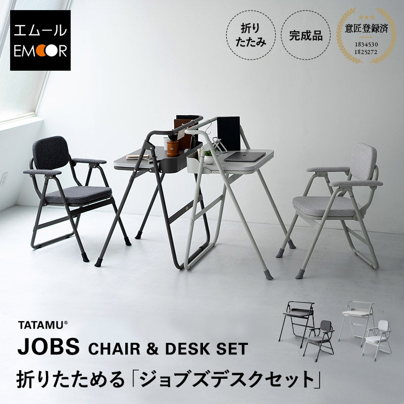 折りたたみ デスク チェア 2点セット JOBS ジョブズ 完成品 PCデスク ワークデスク 学習机 デスクチェア パイプ椅子 TATAMU