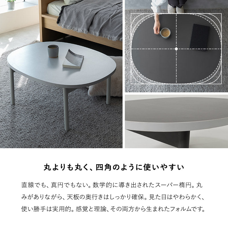 折りたたみテーブル ローテーブル SORVA ソルヴァ 幅85cm 楕円形 完成