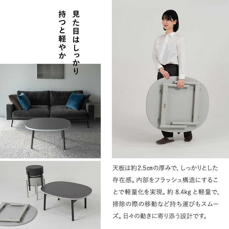 折りたたみテーブル ローテーブル SORVA ソルヴァ 幅85cm 楕円形 完成