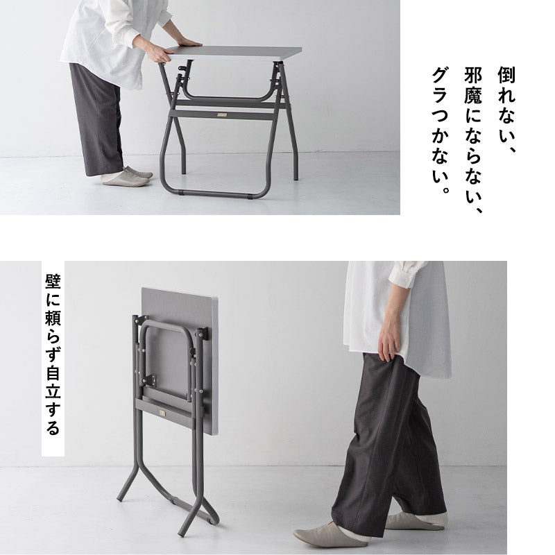 折りたたみマルチテーブル VEKTA ヴェクタ 幅70cm 完成品 PCデスク ワークデスク 机 作業台 フォールディングテーブル TATAMU